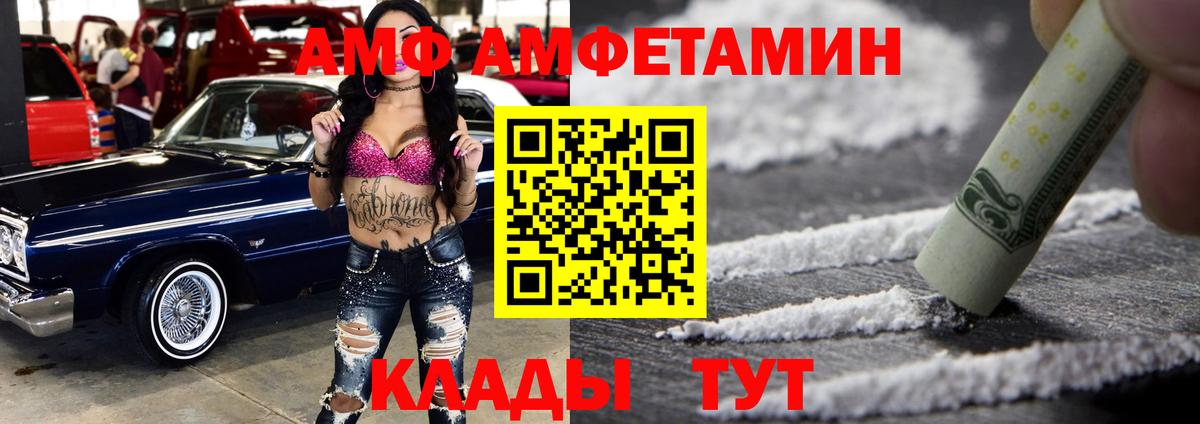 НБОМе  Марихуана  Калуга  ГАШ  Вход с VPN  Меф кристаллы  КОКАИН 