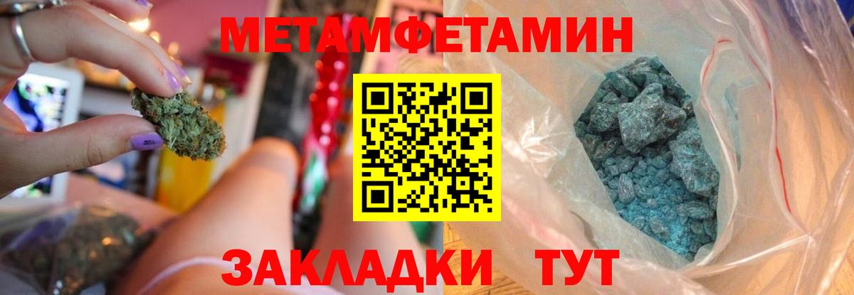 АМФЕТАМИН Premium Калуга