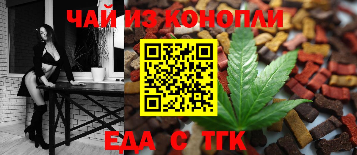 Калуга  Canna-Cookies марихуана  Вход с VPN 