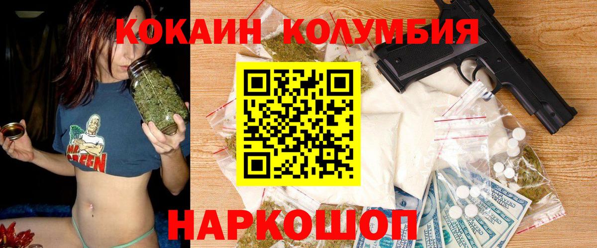 Калуга  магазин продажи наркотиков  КОКАИН 97%  Вход с VPN  Cocaine Fish Scale 