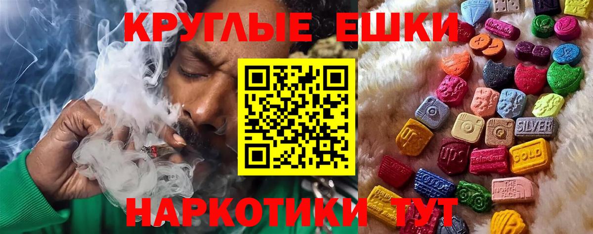 Ecstasy бентли Калуга