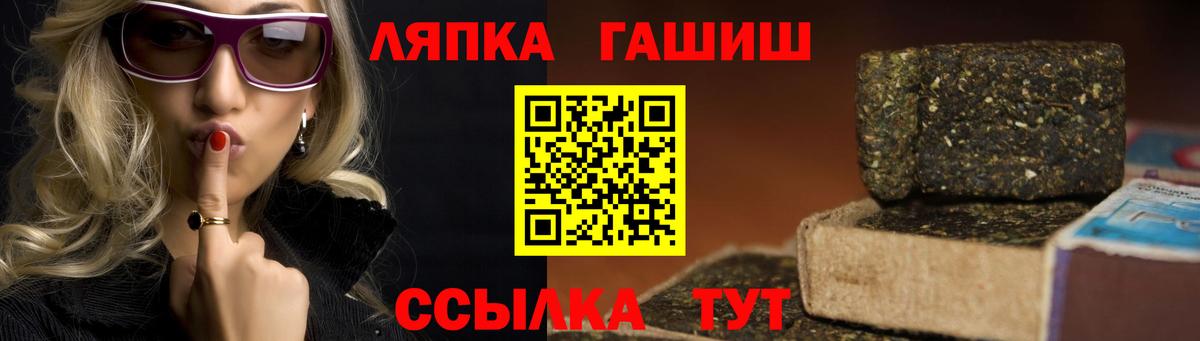 ГАШИШ убойный Калуга
