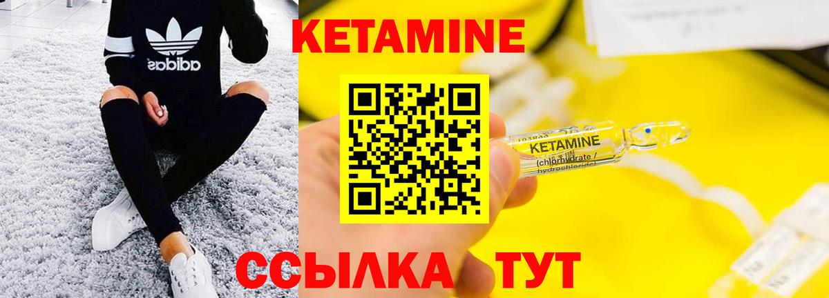 Кетамин ketamine  КЕТАМИН ketamine  Калуга  kraken маркетплейс  Вход с VPN 