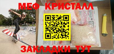 амфетамин Краснознаменск