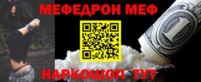 наркотики Краснодар