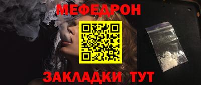 амфетамин Краснознаменск