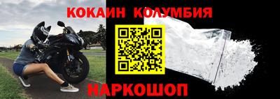 наркотики Краснодар