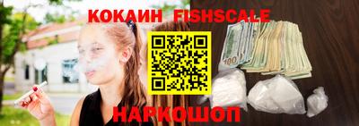 наркотики Краснодар