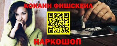 мефедрон Краснокаменск