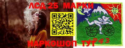 мефедрон Краснокаменск