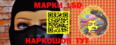 наркотики Краснодар