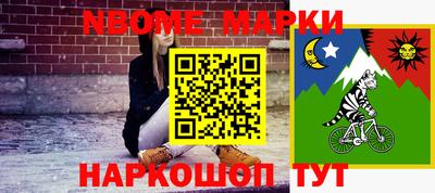 амфетамин Краснознаменск