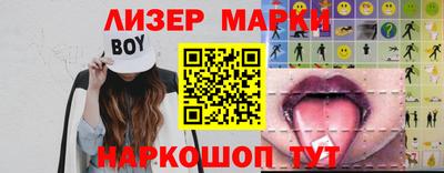 амфетамин Краснознаменск