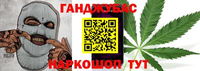 наркотики Краснодар