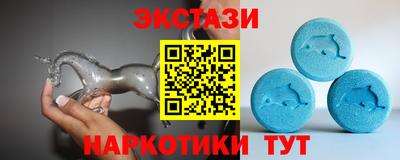 амфетамин Краснознаменск