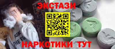 амфетамин Краснознаменск