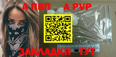 мефедрон Краснокаменск