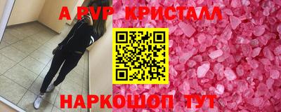 мефедрон Краснокаменск