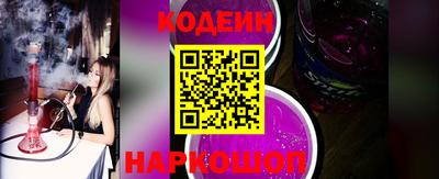наркотики Краснодар