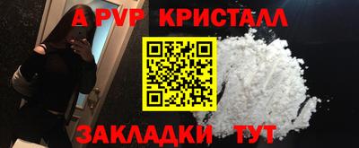 амфетамин Краснознаменск