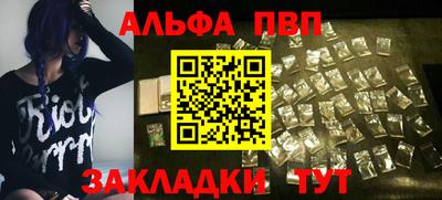 мефедрон Краснокаменск