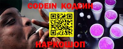 наркотики Краснодар