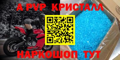 мефедрон Краснокаменск