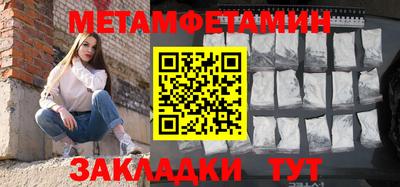 мефедрон Краснокаменск