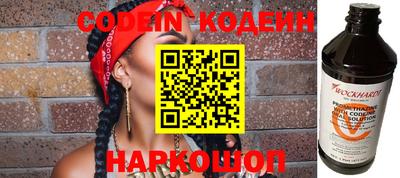 наркотики Краснодар