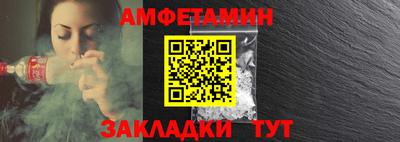 амфетамин Краснознаменск