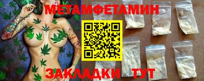 амфетамин Краснознаменск