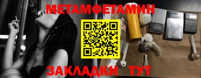 амфетамин Краснознаменск