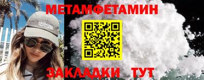 мефедрон Краснокаменск