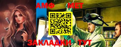 мефедрон Краснокаменск