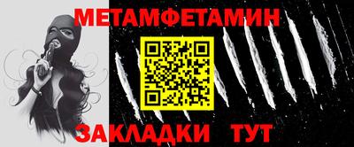 наркотики Краснодар