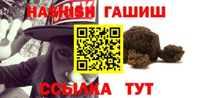 наркотики Краснодар