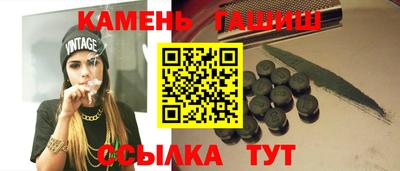 мефедрон Краснокаменск