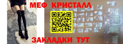 мефедрон Краснокаменск