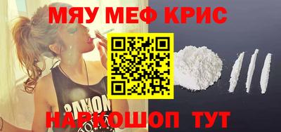 амфетамин Краснознаменск