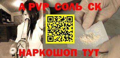 наркотики Краснодар