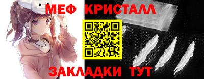 наркотики Краснодар