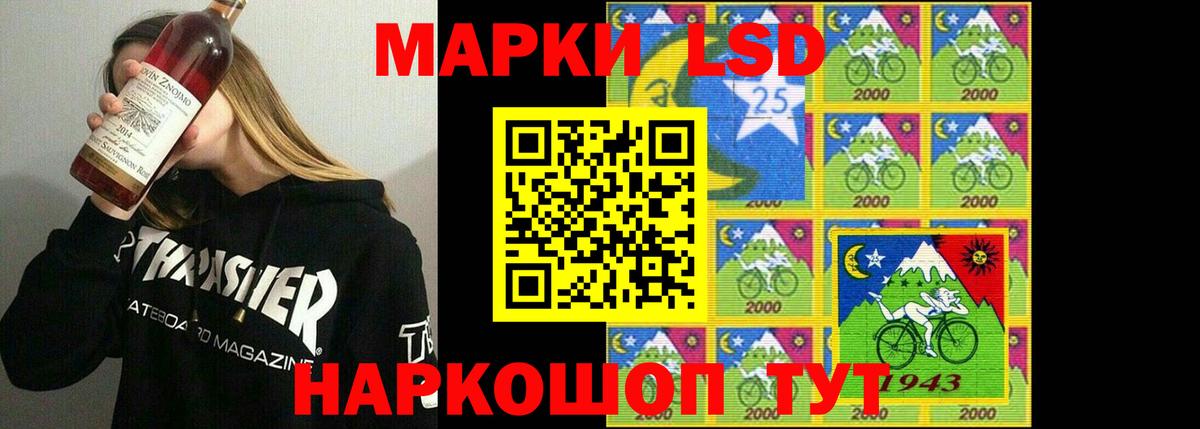 Калуга  LSD-25 экстази ecstasy  Вход с VPN  LSD-25 экстази кислота 