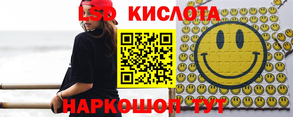 ЛСД экстази ecstasy Калуга