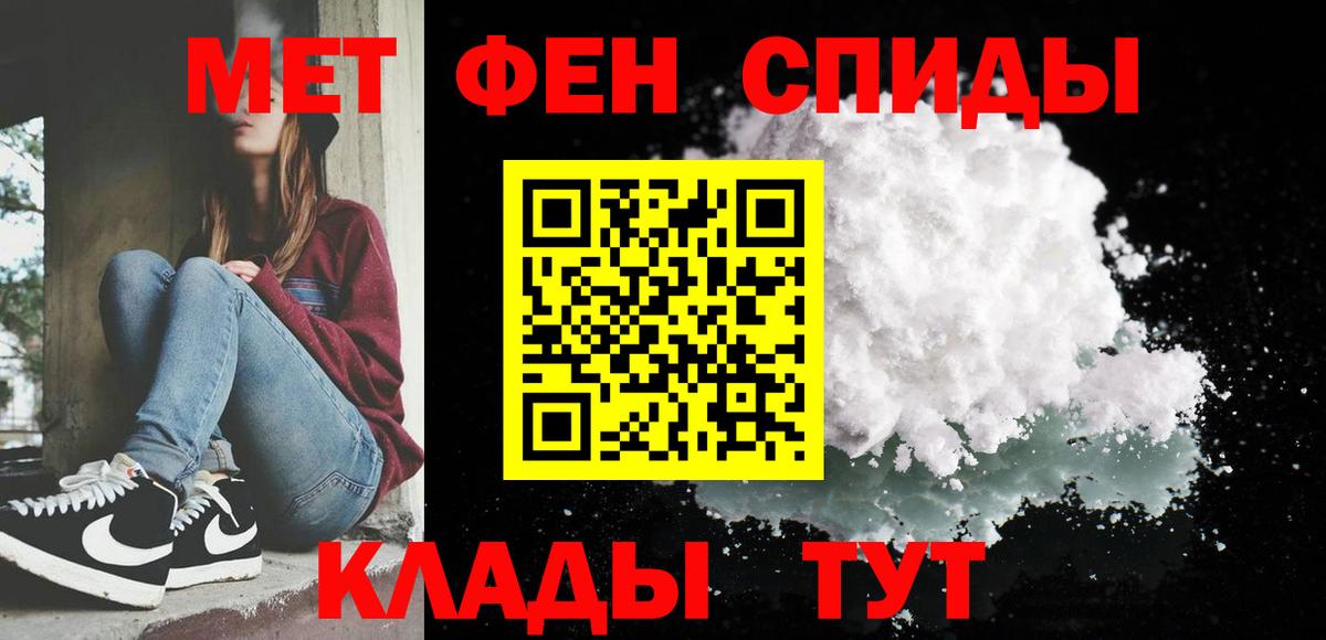 МЕТАМФЕТАМИН витя  МЕТАМФЕТАМИН  Калуга  Вход с VPN 