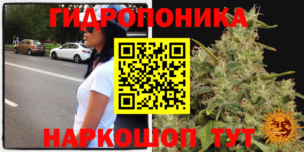 Каннабис THC 21% Калуга
