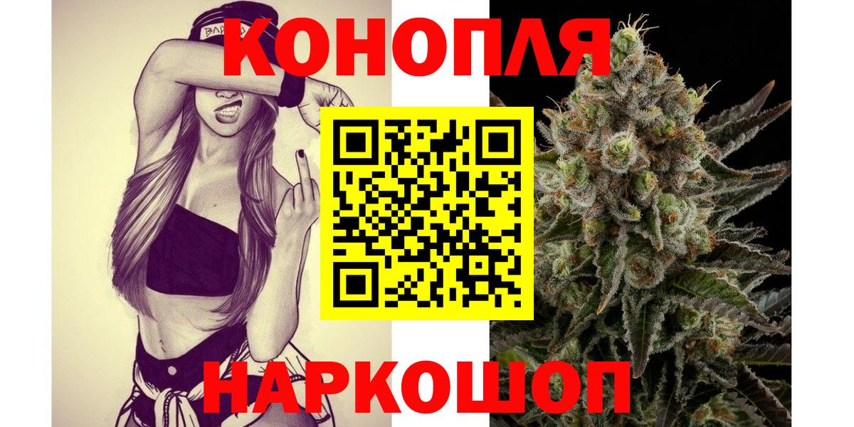 Каннабис марихуана  Конопля MAZAR  Калуга  Бошки марихуана марихуана  Вход с VPN 